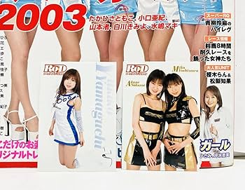 ギャルズ・パラダイス 2008 東京オートサロン編 Amazon.co.jp: ギャルズ・パラダイス 2008 東京オートサロン編